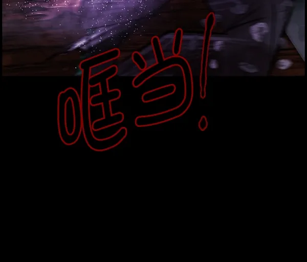 [第107话] 凶宅（下） 第98页