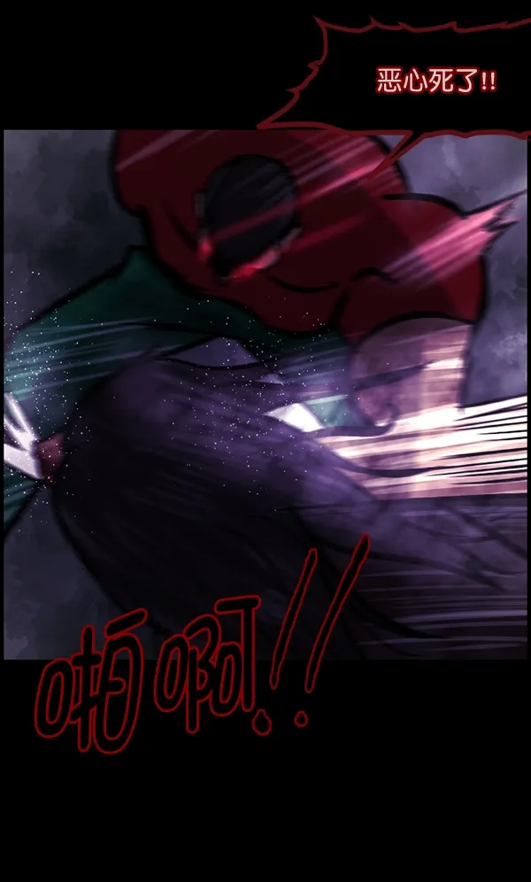 [第107话] 凶宅（下） 第99页