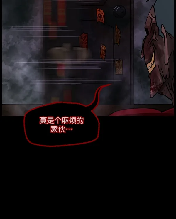 [第107话] 凶宅（下） 第105页