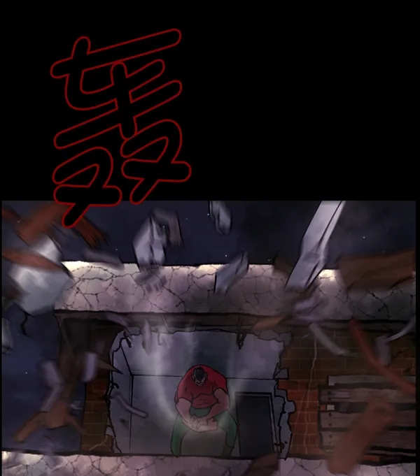 [第107话] 凶宅（下） 第119页