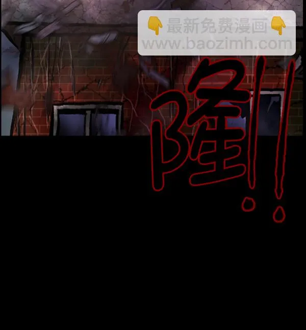 [第107话] 凶宅（下） 第120页