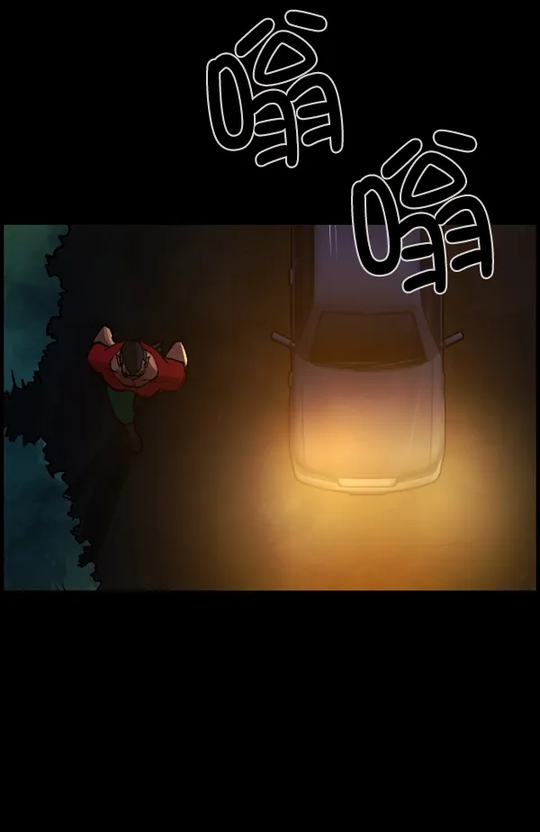 [第107话] 凶宅（下） 第140页