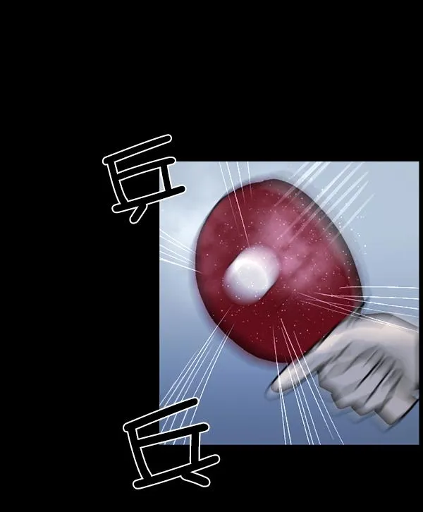 [第108话] 乒乓球王 第21页