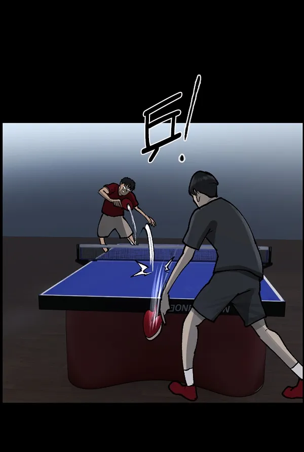 [第108话] 乒乓球王 第65页