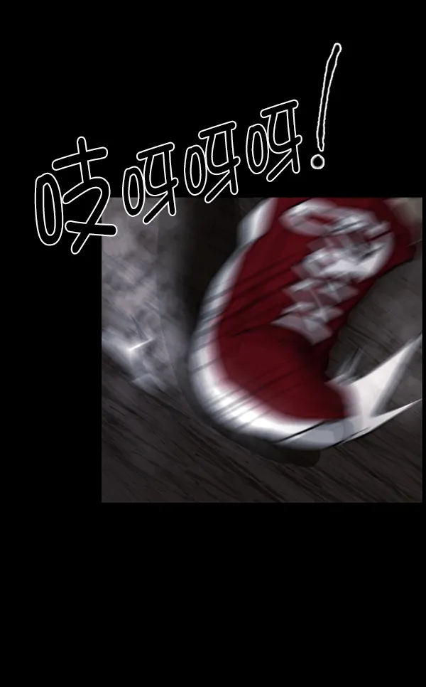[第108话] 乒乓球王 第68页