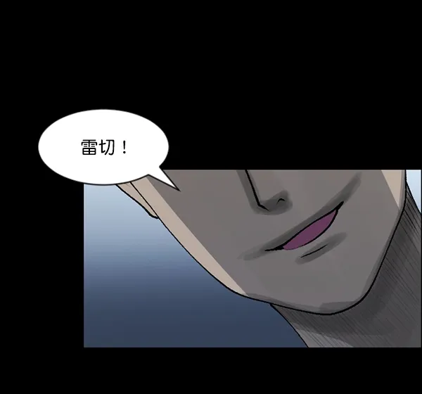 [第108话] 乒乓球王 第70页