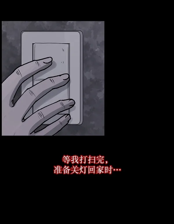 [第108话] 乒乓球王 第121页