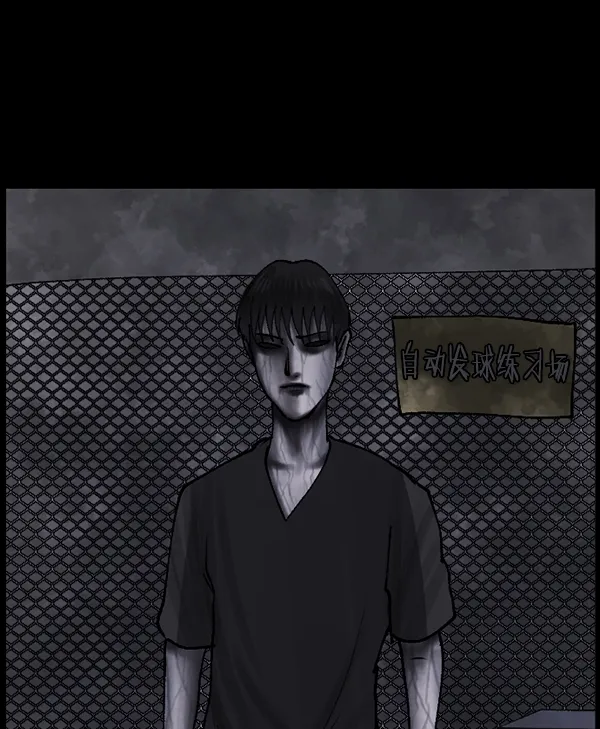 [第108话] 乒乓球王 第123页