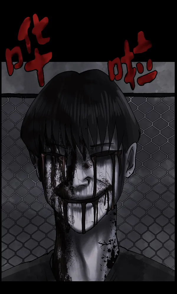 [第108话] 乒乓球王 第125页