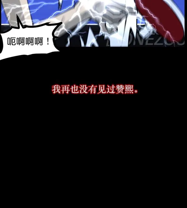 [第108话] 乒乓球王 第134页