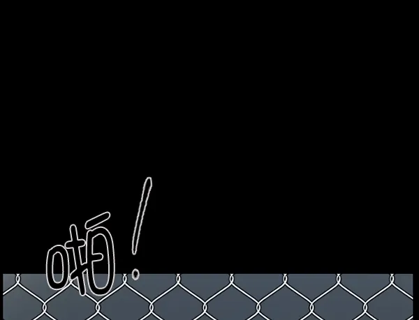 [第108话] 乒乓球王 第140页