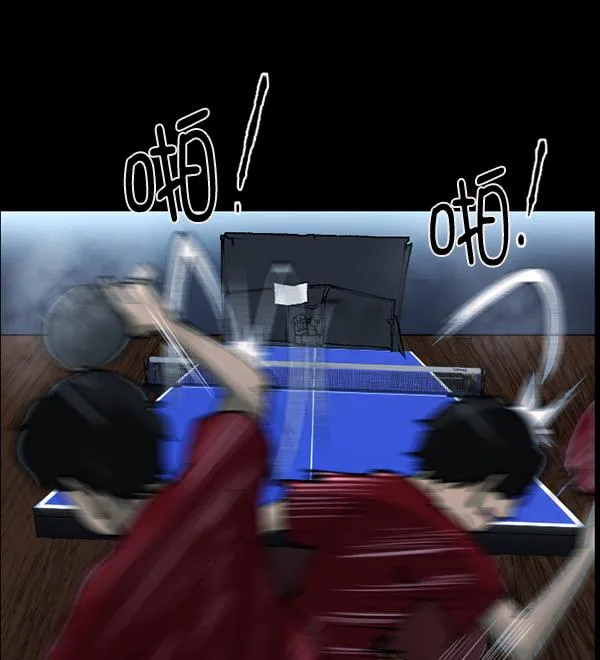 [第108话] 乒乓球王 第143页
