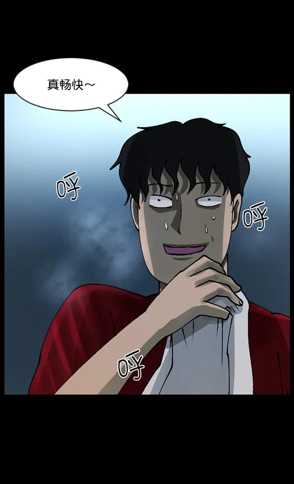 [第108话] 乒乓球王 第148页