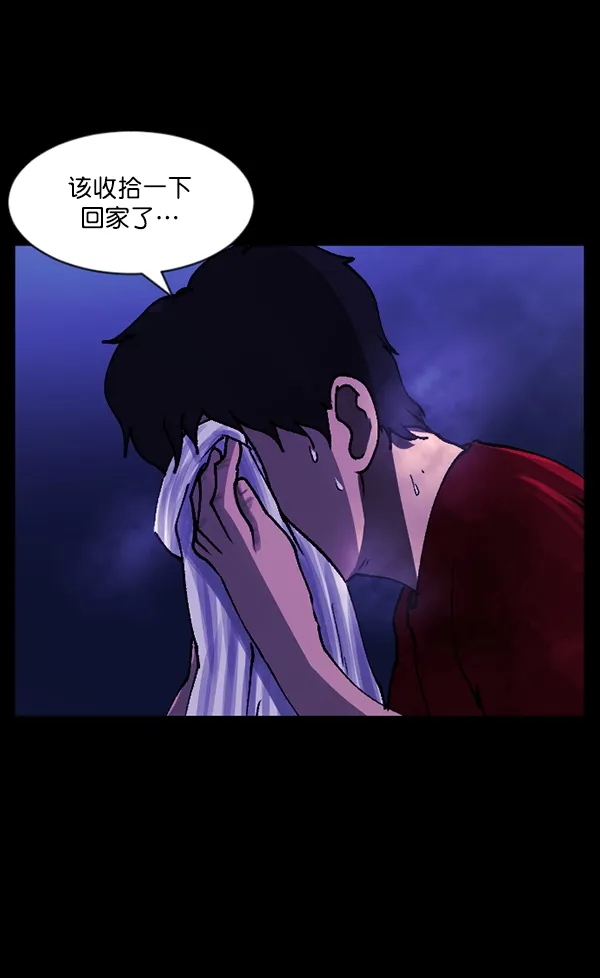 [第108话] 乒乓球王 第149页