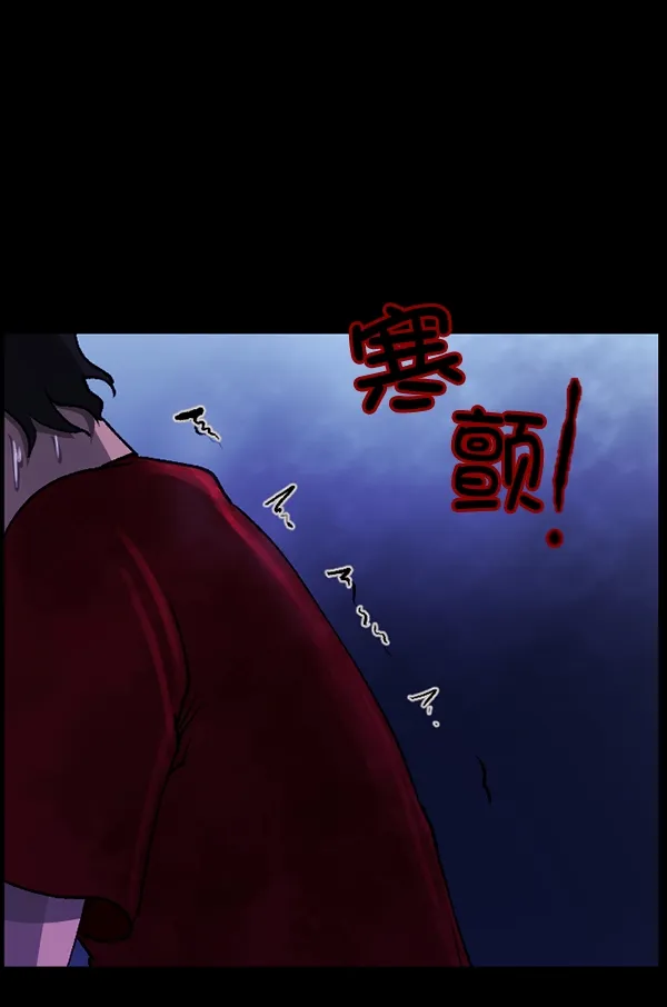 [第108话] 乒乓球王 第150页