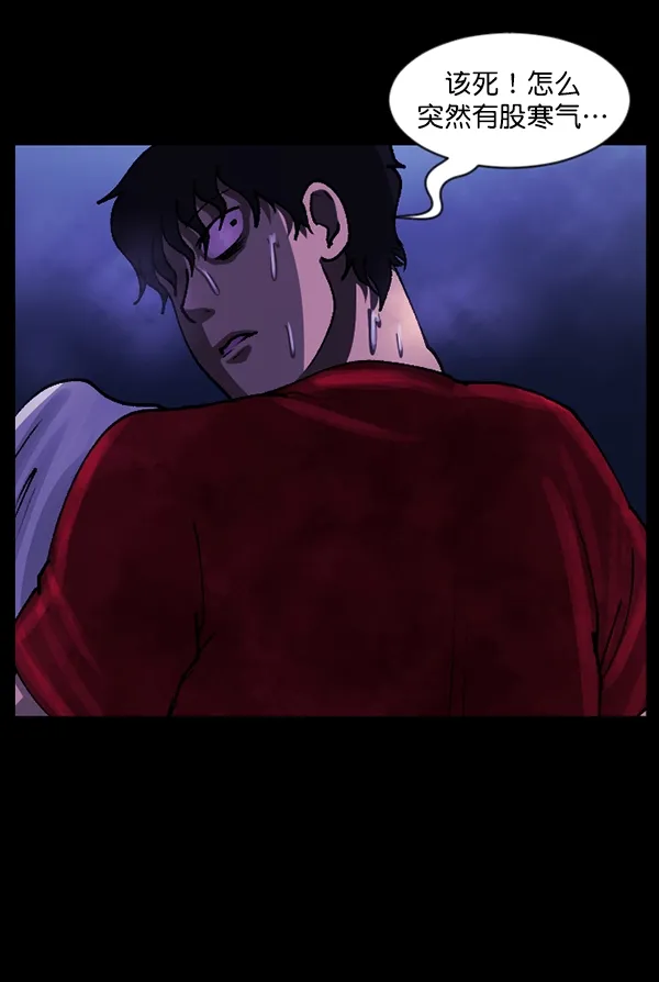 [第108话] 乒乓球王 第152页