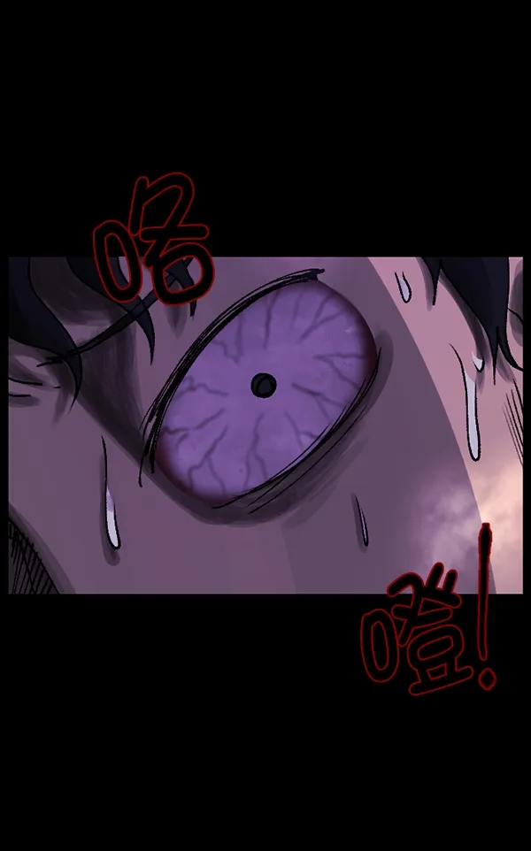 [第108话] 乒乓球王 第153页