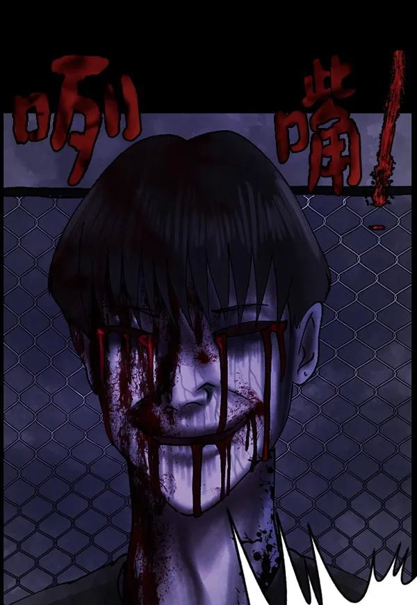 [第108话] 乒乓球王 第156页