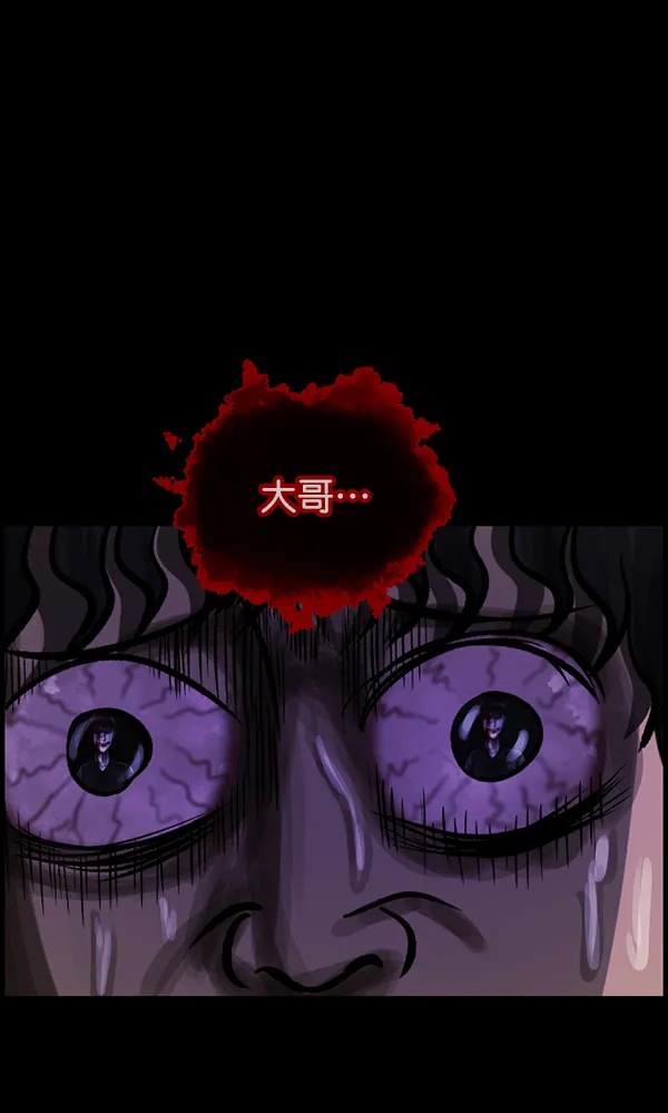 [第108话] 乒乓球王 第159页