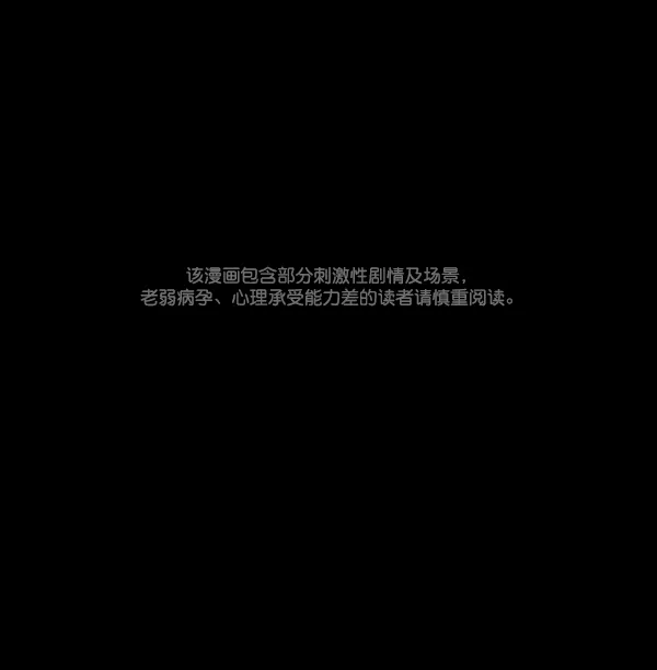 [第109话] 模范兼职生 第1页