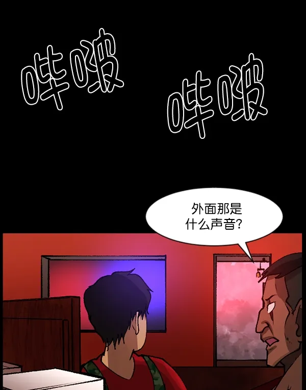 [第109话] 模范兼职生 第36页