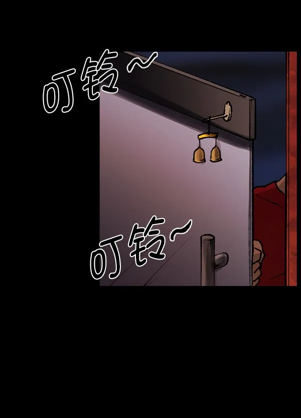 [第109话] 模范兼职生 第44页