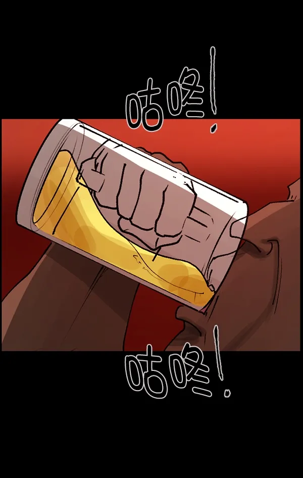 [第109话] 模范兼职生 第46页