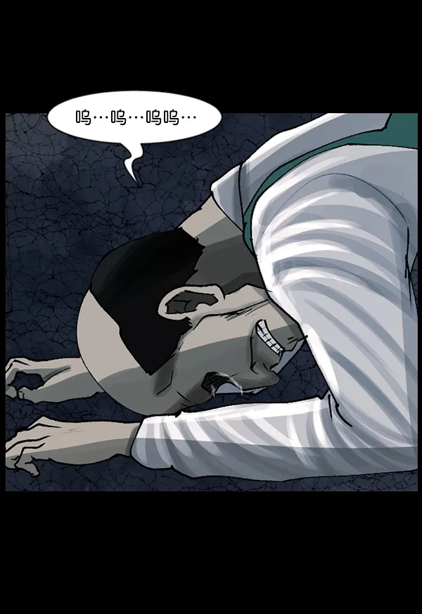 [第109话] 模范兼职生 第68页