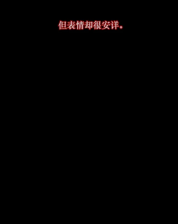 [第109话] 模范兼职生 第103页
