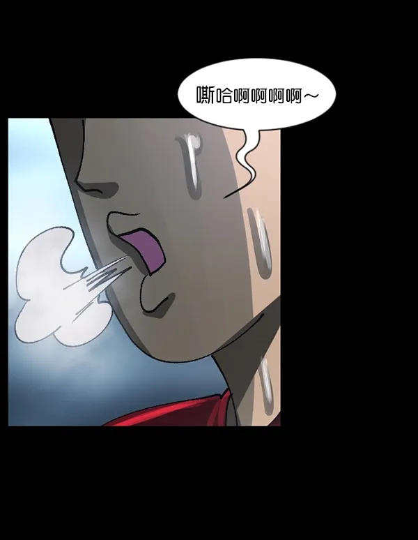 [第110话] 健身王 第51页