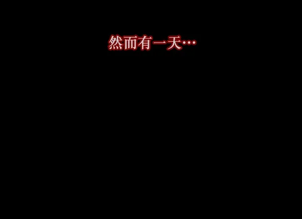 [第110话] 健身王 第55页