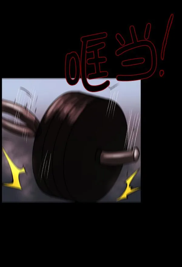 [第110话] 健身王 第100页