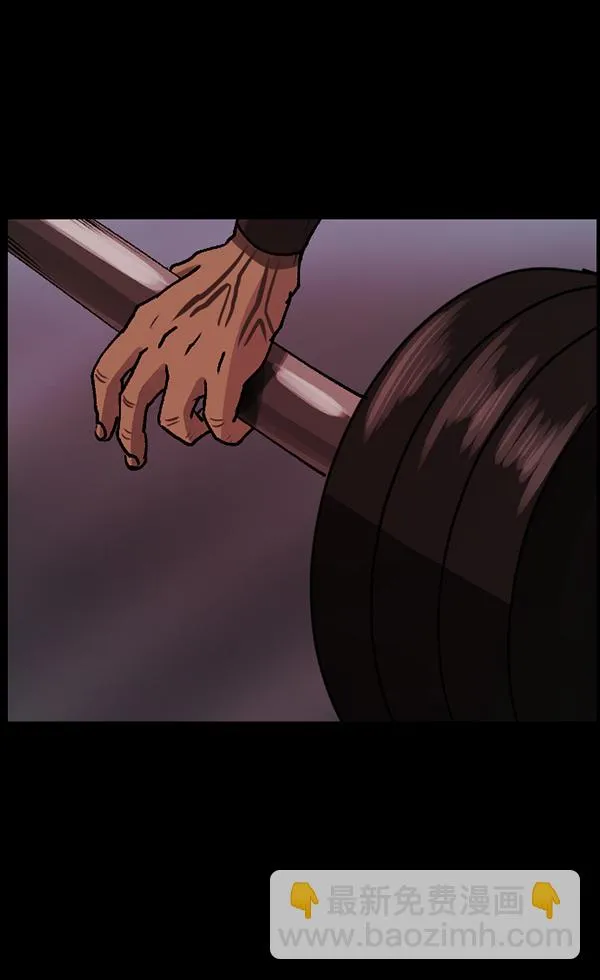 [第110话] 健身王 第105页