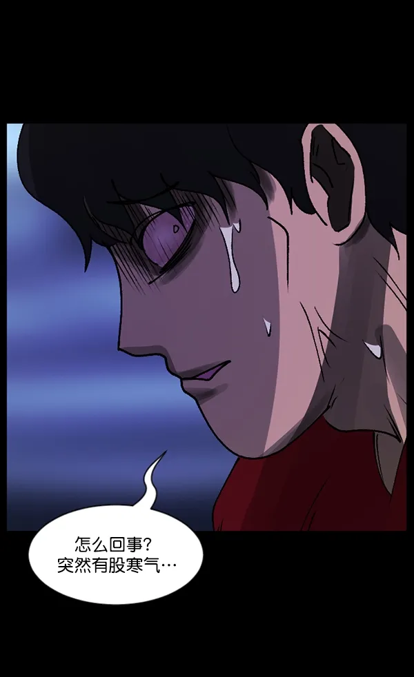 [第110话] 健身王 第133页