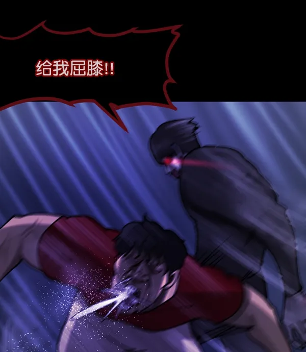 [第110话] 健身王 第144页