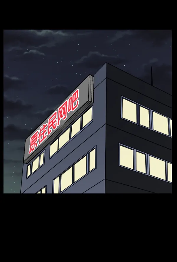 [第111话] 禁止播放 第4页