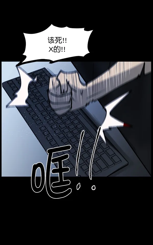 [第111话] 禁止播放 第7页