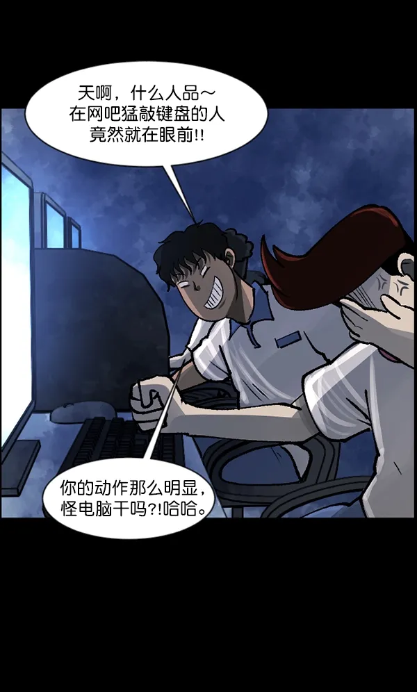 [第111话] 禁止播放 第8页