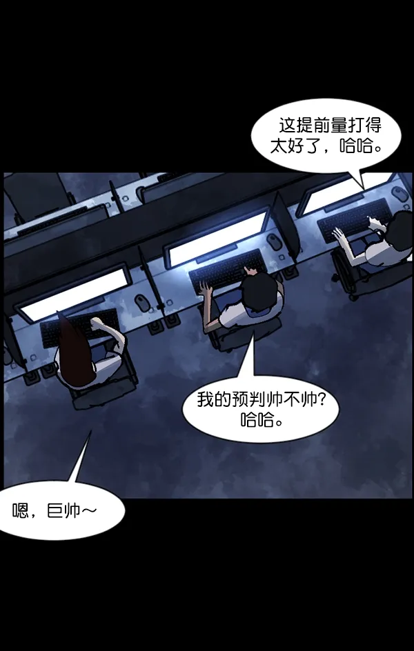 [第111话] 禁止播放 第9页
