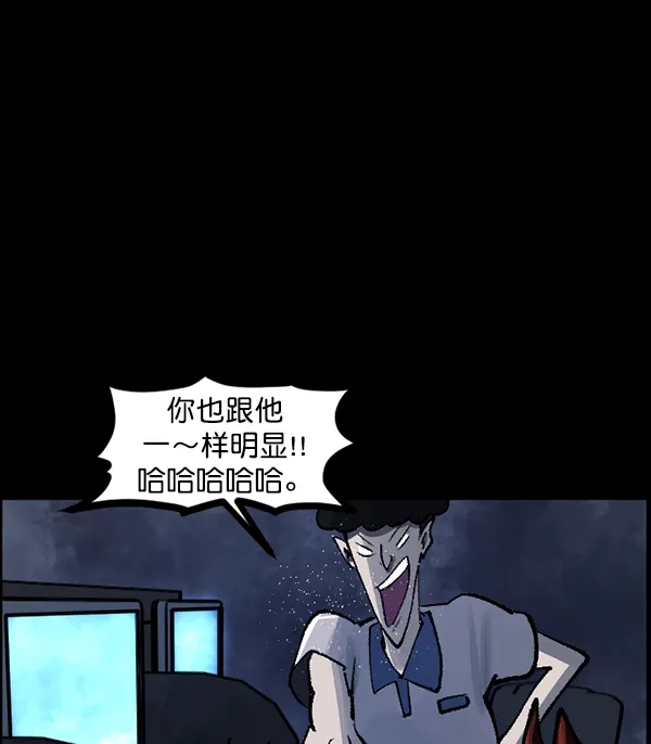 [第111话] 禁止播放 第13页