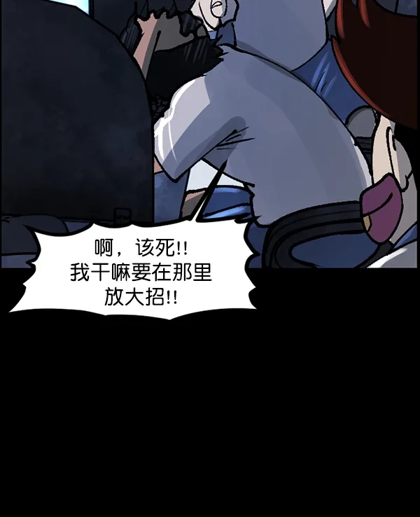 [第111话] 禁止播放 第14页