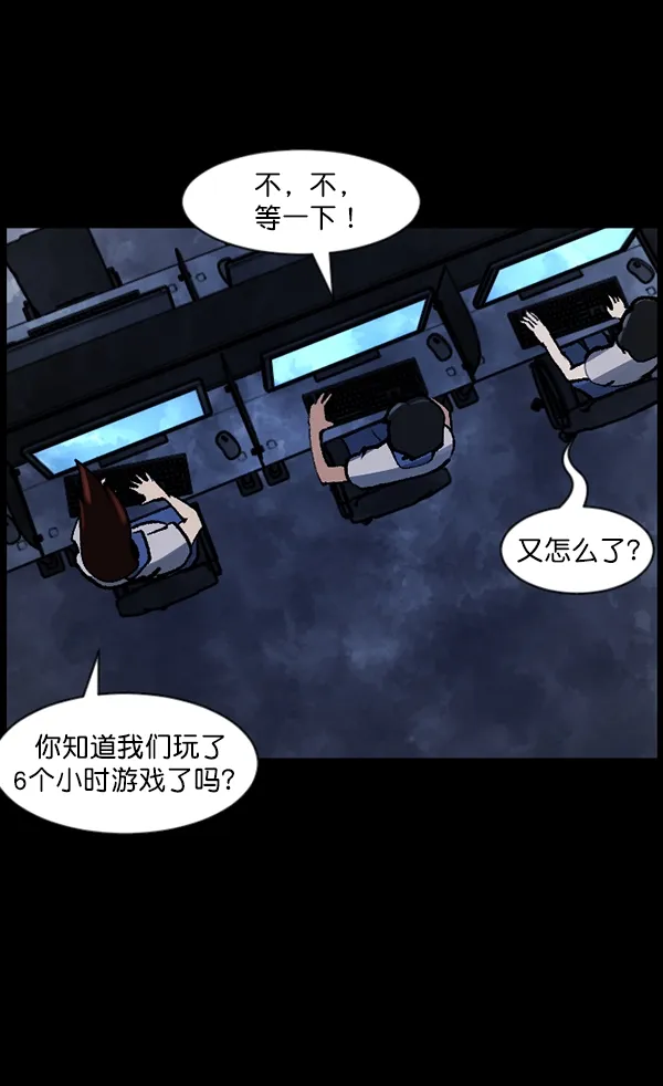 [第111话] 禁止播放 第17页