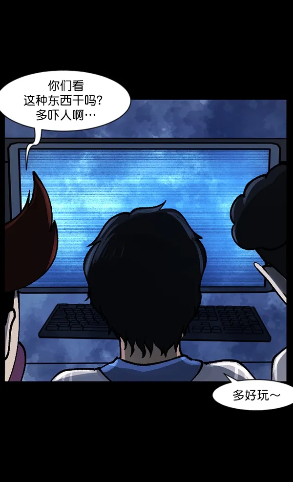 [第111话] 禁止播放 第22页