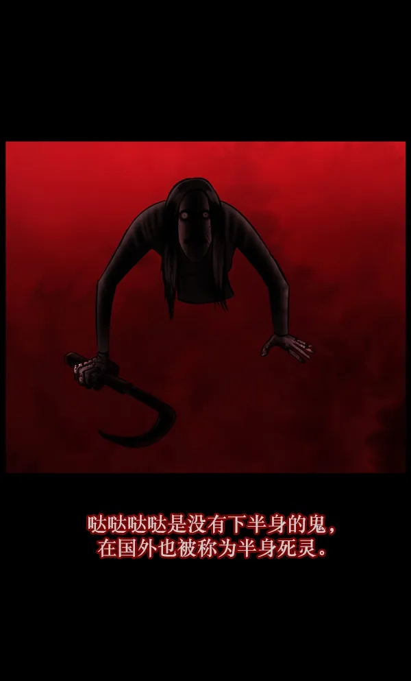 [第111话] 禁止播放 第25页