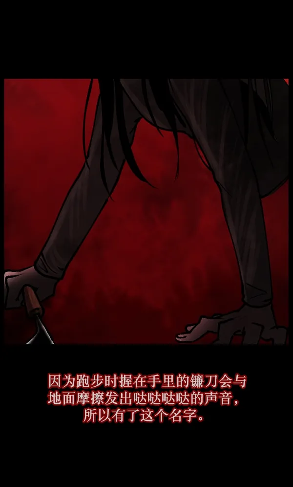 [第111话] 禁止播放 第26页