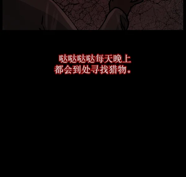 [第111话] 禁止播放 第28页