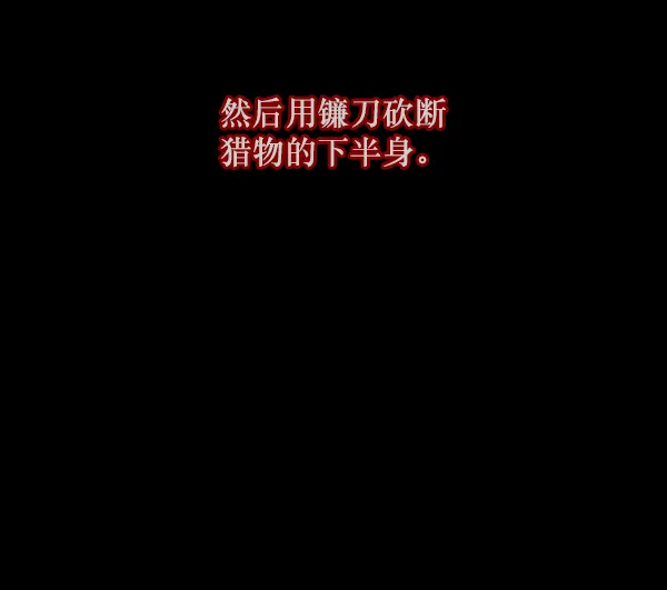 [第111话] 禁止播放 第31页