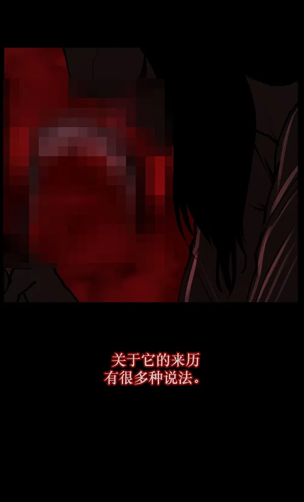 [第111话] 禁止播放 第32页
