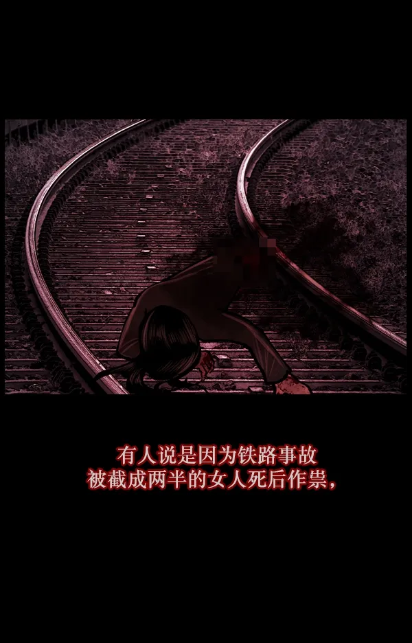 [第111话] 禁止播放 第33页