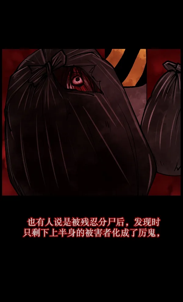 [第111话] 禁止播放 第34页